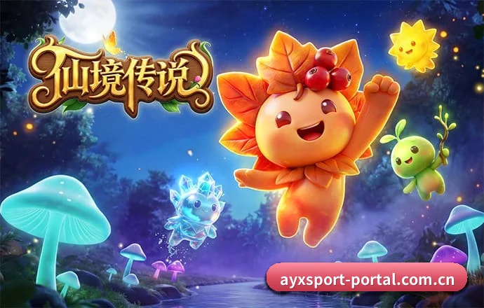 爱游戏体育官网 APP 深度功能